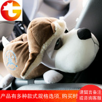 卡通创意纸巾盒汽车扶手箱抽纸盒车用车载装饰品摆件可爱内饰用品