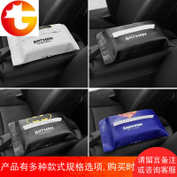 车载纸巾盒抽汽车扶手箱抽纸盒创意皮质车用遮阳挡挂式纸巾盒