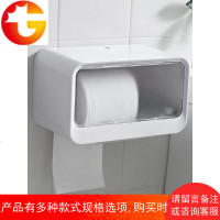 卫生间厕所纸巾架厕纸盒免打孔卷纸盒防水抽纸盒创意置物架壁挂式