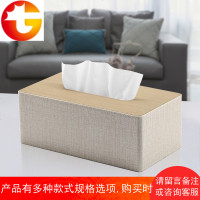 纸巾盒创意抽纸盒家用餐巾纸盒纸抽盒客厅茶几北欧ins简约
