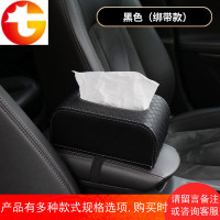 车载纸巾盒大容量车用扶手箱绑带汽车内饰品座式创意餐巾抽纸盒套