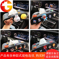 卡通车载车用纸巾盒车内创意纸巾盒套女可爱汽车扶手箱餐巾纸盒