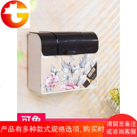 家用厕所纸巾盒浴室防水塑料卫生间厕纸盒挂壁草纸盒收纳盒免打孔