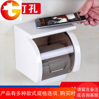 卫生间纸巾盒卷纸筒创意厕所免打孔防水卷纸架置物架吸盘厕纸盒