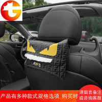 创意车载纸巾盒多功能椅背皮质抽纸盒扶手箱遮阳板纸巾抽纸盒车用