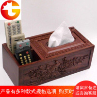 越南花梨木遥控器收纳盒多功能抽纸盒实木纸巾盒桌面整理收纳盒