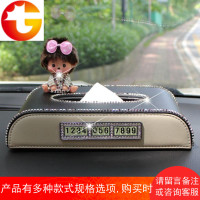车载纸巾盒汽车纸巾盒创意可爱女车用抽纸盒套座式扶手箱车内用品