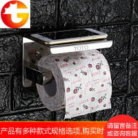 卫浴不锈钢304纸巾架厕所草纸盒卫生间卷纸架打孔/免打孔双用