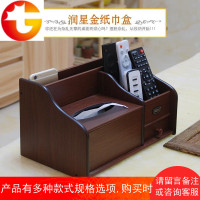 纸巾盒客厅放抽纸盒多功能北欧式木制茶几桌面遥控器床头卧室收纳