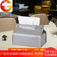 北欧ins纸巾盒卧室客厅创意抽纸盒沙发茶几简约皮革家用防水车载