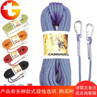 户外登山绳攀岩绳索速降绳高空作业安全绳尼龙绳子救援绳耐磨