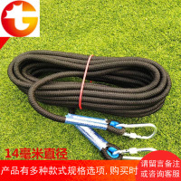黑色涤纶安全防护绳安全绳高空作业绳耐磨绳子延伸绳空调安装绳