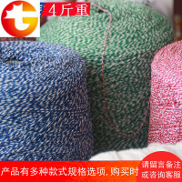 1.5专用彩色包粽子线棉线粽子绳子批全棉大捆发嘉兴粽子线1mm 邮
