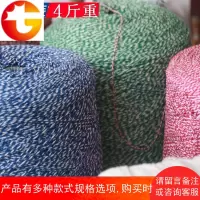 1.5专用彩色包粽子线棉线粽子绳子批全棉大捆发嘉兴粽子线1mm 邮