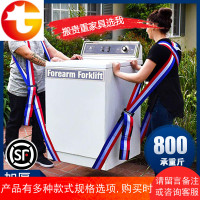 搬家神器搬运带搬家绳搬运神器冰箱钢琴家具搬运上楼神器绳子背带