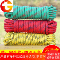 安全绳逃生绳高空作业绳登山绳户外攀岩绳救生绳耐磨尼龙绳家用