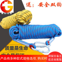 户外安全绳高空作业绳绳子尼龙绳登山绳逃生绳保绳钢丝绳耐磨绳