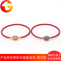2.5mm细皮绳手链可穿3D硬金替换转运珠配绳男女黑红绳手链