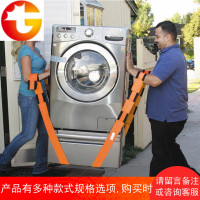 搬家搬运带搬家背带绳抬重物搬运省力带搬电器搬冰箱上下楼工具