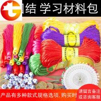 diy中国结绳子 编织线 材料包 编织绳手工编制线材5号线 红绳