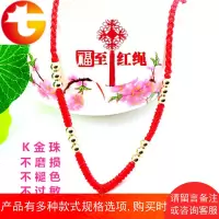 项链红绳子全手工编织14K金珠女士儿童男女宝宝玉佩黄金吊坠挂绳