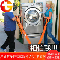搬家神器搬运带搬家背带搬家具重物冰箱背带搬家带子工具绳子