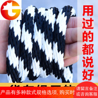 货车拉绑货绳子捆绑绳尼龙绳子耐磨防晒刹车绑车绳子车用软绳户外