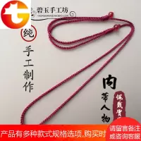 可调节/细软手工项链绳高档黄金翡翠玉水晶简约男女宝宝吊坠挂绳