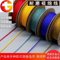 编织线绳文玩玉线耐磨无弹力佛珠红线金银线手串金刚星月菩提穿珠