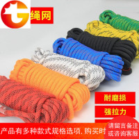 安全绳逃生绳救生绳高空作业绳登山绳子耐磨户外攀岩绳绳索家用