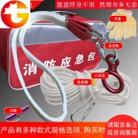 高楼逃生缓降器装消防安全绳应急自救绳户外登山保钢丝芯绳