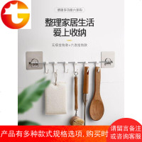 厨房挂钩免打孔厨房壁挂钩免钉无痕粘钩挂钩排钩强力吸盘后挂钩