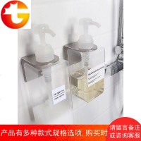 卫生间洗手液挂架不锈钢壁挂免打孔收纳浴室挂钩沐浴露架子置物架