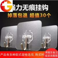 厨房挂钩免打孔壁挂厨具用品钩子粘钩浴室粘胶吸盘挂钩