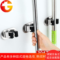 304不锈钢拖把夹壁挂免打孔强力浴室粘钩卫生间扫把卡座挂架