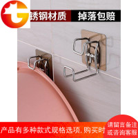 不锈钢免打孔脸盆挂钩粘钩挂脸盆架挂架卫生间洗脸盆浴盆墙壁粘钩