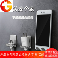 插头挂钩电源收纳厨房挂的电线插座固定架无痕强力创意粘钩器电器