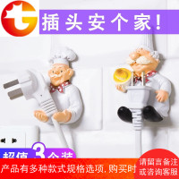 插头挂钩壁挂强力无痕贴粘胶壁挂架厨房电源收纳支架插座可爱粘钩