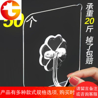 卧室粘钩免打孔可爱钓粘胶勾多用途挂钩强力墙壁不粘家用粘贴钩子