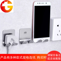 3个装不锈钢插座电源线收纳挂架创意插头挂钩强力粘钩插头支架子