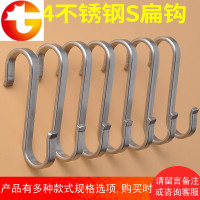 后挂钩挂衣架304不锈钢s型挂钩s钩厨房s挂钩无痕晒香肠腊肉钩子