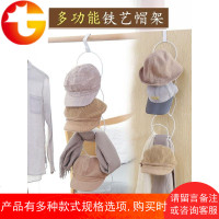 衣帽架壁挂衣帽挂钩的后挂式储物衣架挂钩衣钩家用帽子收纳架子