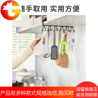 厨房铁艺无痕免钉挂钩 橱柜吊柜收纳挂架多功能衣柜排钩整理架
