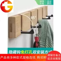 挂钩壁挂墙壁免打孔玄关后挂衣钩衣架衣服墙壁壁挂墙上挂衣架勾