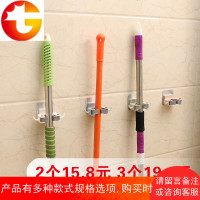 免打孔拖把架带挂钩卫生间强力挂架挂钩卡座拖把扫把夹拖把夹壁挂