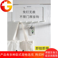 后挂钩挂衣架收纳架免钉背式衣帽架衣服壁挂置物架上的挂钩
