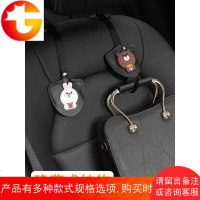 汽车挂钩挂衣服挂奶茶饮料挂包包钩可爱实用卡通座椅椅背车载钩子