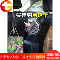 汽车椅背挂钩车载隐藏式多功能后座头枕创意用品车内皮质座椅挂钩