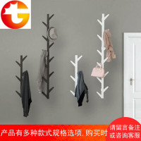 [创意装饰]进后挂衣架衣帽架壁挂卧室墙上衣服挂钩墙壁衣帽钩