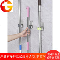 拖把挂钩免打孔壁挂不锈钢拖把架拖布墩布扫把挂架拖把夹卡座强力